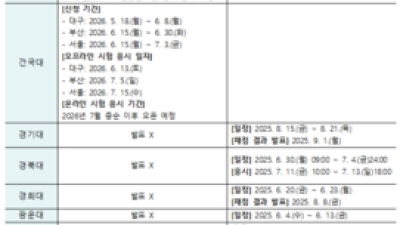 기사 썸네일
