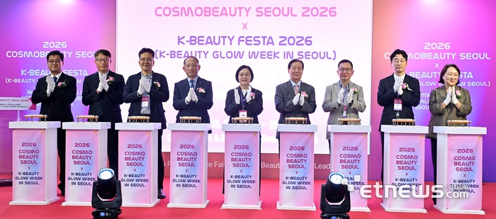 [포토] 2026 서울국제화장품·미용산업박람회 개막