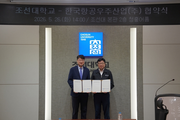 김춘성 조선대 총장(오른쪽)과 박경은 KAI CS본부장.