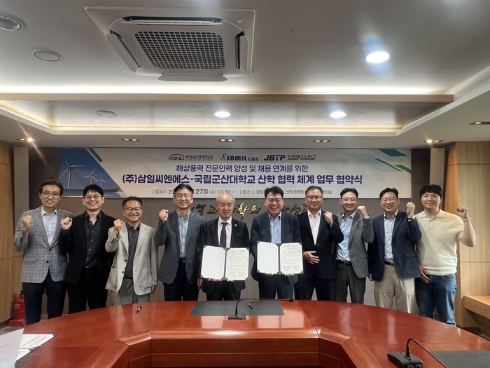 전북테크노파크는 국립군산대학교·삼일씨엔에스와 함께 해상풍력 산업 분야 전문인력 양성과 채용 연계를 위한 산학협력 체계를 구축했다.
