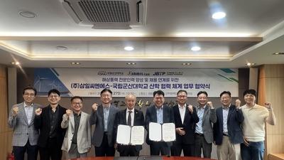 기사 섬네일