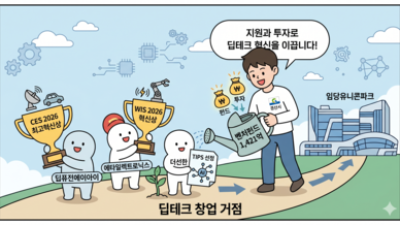 기사 썸네일