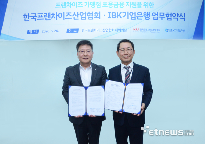 지난 26일 aT센터에서 열린 프랜차이즈 가맹점 포용금융 지원을 위한 업무협약식에서 (왼쪽부터) 권오삼 IBK기업은행 기업고객그룹장과 나명석 한국프랜차이즈산업협회 협회장이 기념 촬영을 하고 있다. [사진= 기업은행 제공]