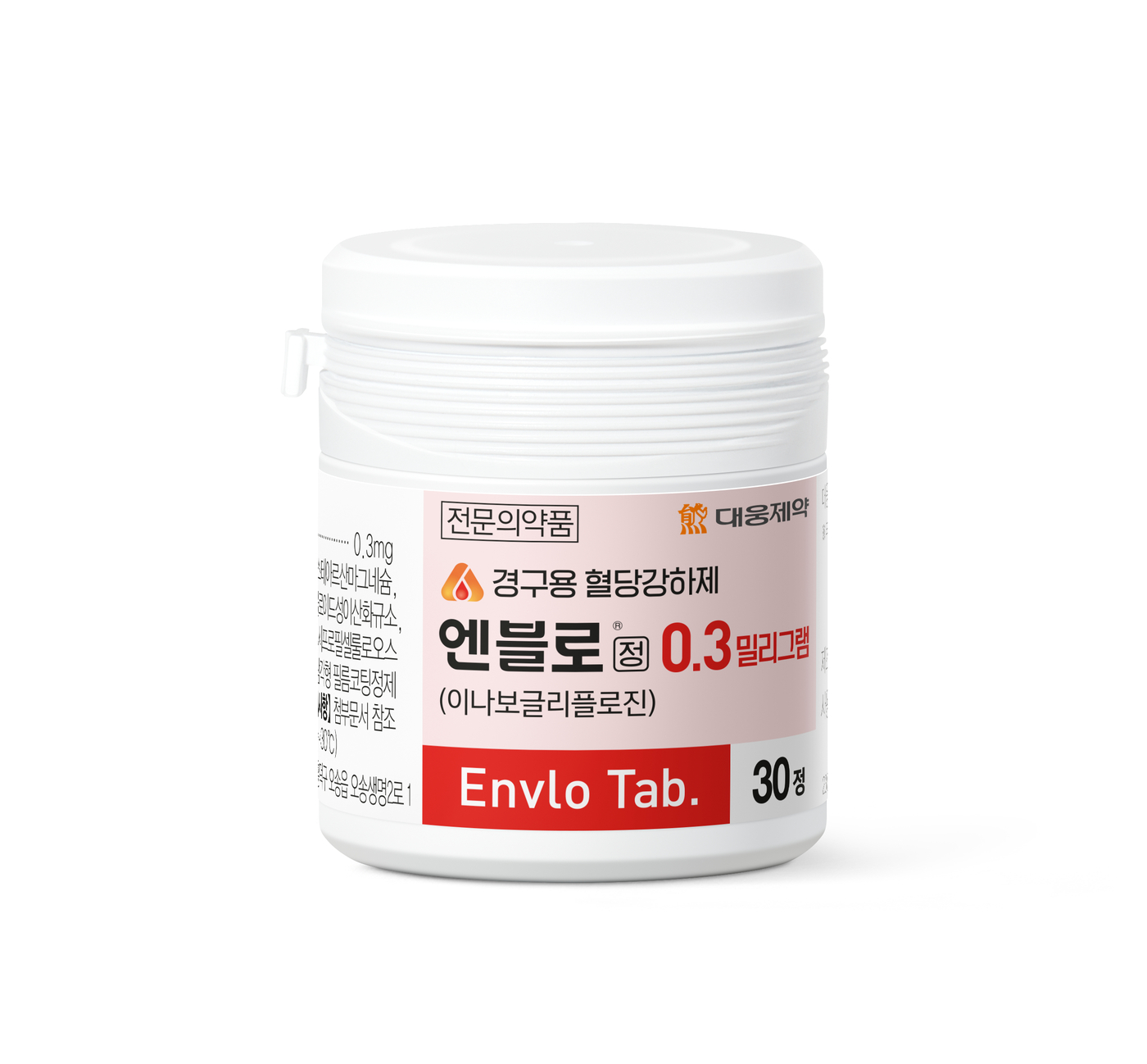 전문의약품 엔블로정 0.3mg