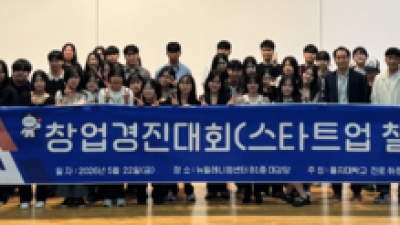 기사 썸네일