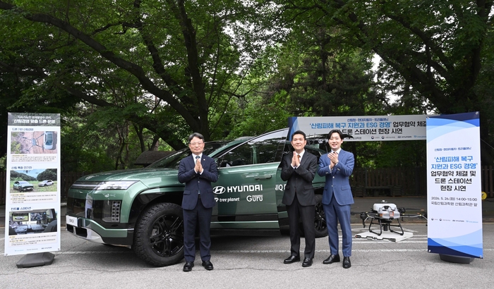 (왼쪽부터) 박은식 산림청장, 전현철 현대차 사업개발&지속가능경영실장, 김형수 트리플래닛  대표