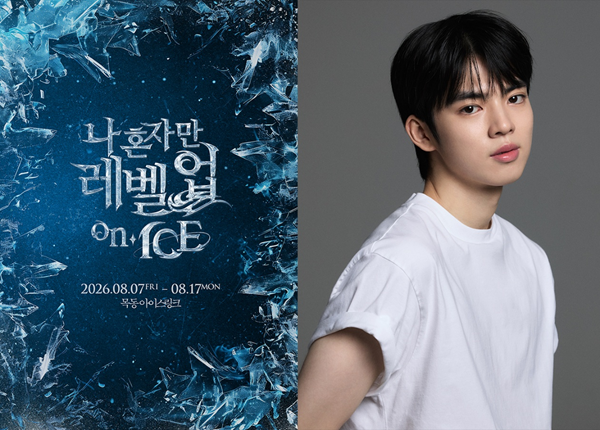 나 혼자만 레벨업 on ICE〉 포스터(제공: 라이브아레나)/ 성진우역 차준환(제공: 판타지오).