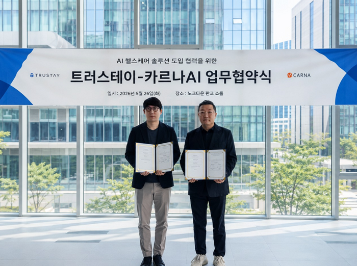카르나AI아시아, 트러스테이와 협력… AI 헬스뷰어 프리미엄 주거시장 진출