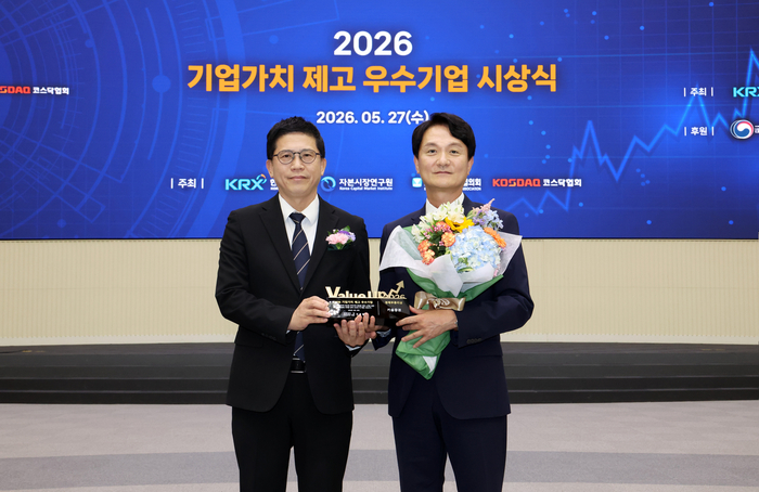 키움증권, 기업가치 제고 우수기업 '경제부총리상' 수상
