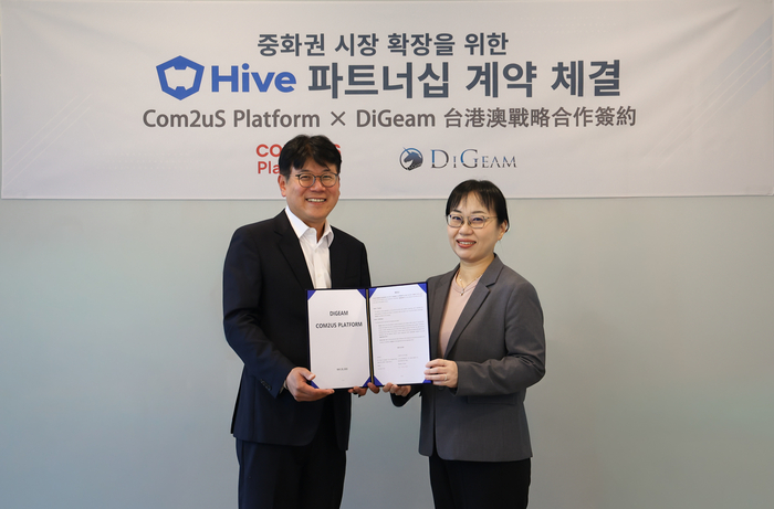 컴투스플랫폼, 대만 퍼블리셔 '디김'과 파트너십... 중화권 확장 가속화