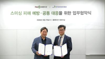 기사 썸네일