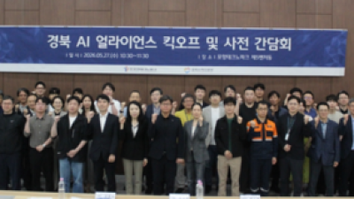 기사 썸네일