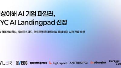 기사 썸네일