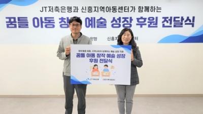 기사 썸네일