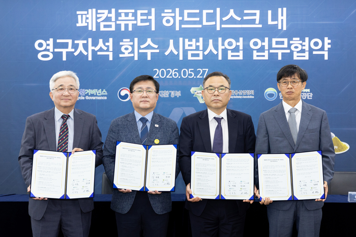 김성환 기후에너지환경부 장관이 27일 경기도 평택시 소재 재활용업체인 엔에이치리사이텍컴퍼니에서 희토 영구자석 회수체계 구축을 위한 시범사업 업무협약을 체결하고 기념촬영을 하고 있다. 왼쪽부터 서용칠 이순환거버넌스 이사장 직무대행, 김성환 기후부 장관, 이재도 한국금속재활용산업협회 회장, 문갑생 한국환경공단 자원순환 이사. 사진 출처 : 기후부