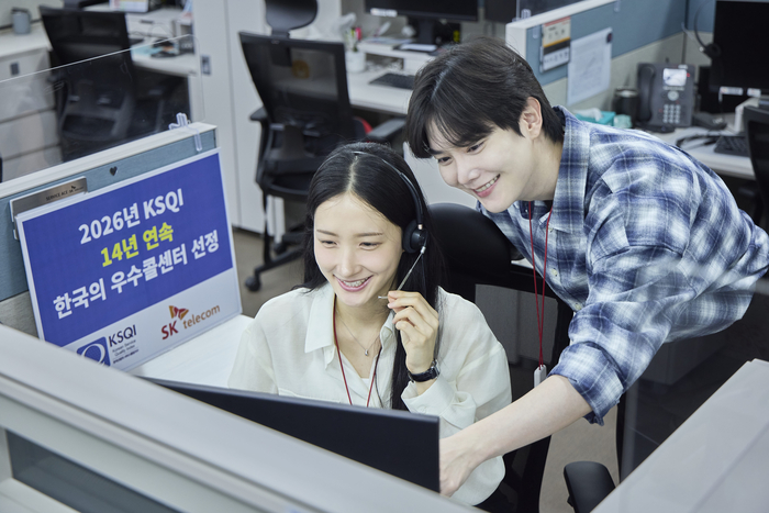 SK텔레콤 고객센터 관계자가 14년 연속 우수콜센터 선정을 알리고 있다.