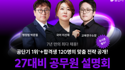 기사 썸네일