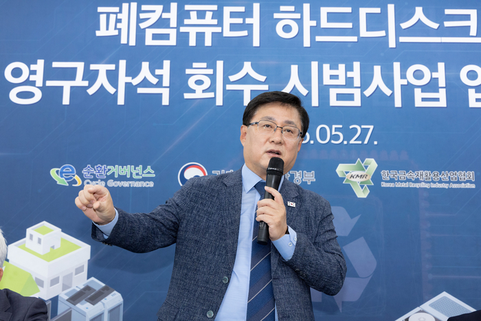 김성환 기후에너지환경부 장관이 27일 경기도 평택시 소재 재활용업체인 엔에이치리사이텍컴퍼니에서 희토 영구자석 회수체계 구축을 위한 시범사업 업무협약에 앞서 인사말을 하고 있다. 사진 출처 : 기후부