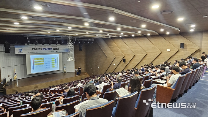 경기주택도시공사가 27일 본사에서 도내 보상업무 담당자 100여명을 대상으로 실무 워크숍을 개최했다.