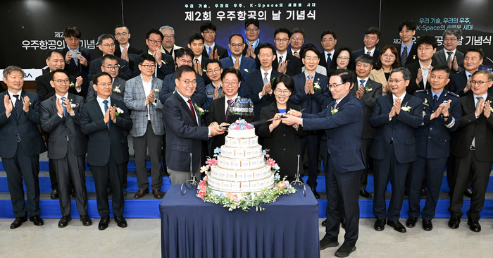 [포토] 우주항공의 날 기념식