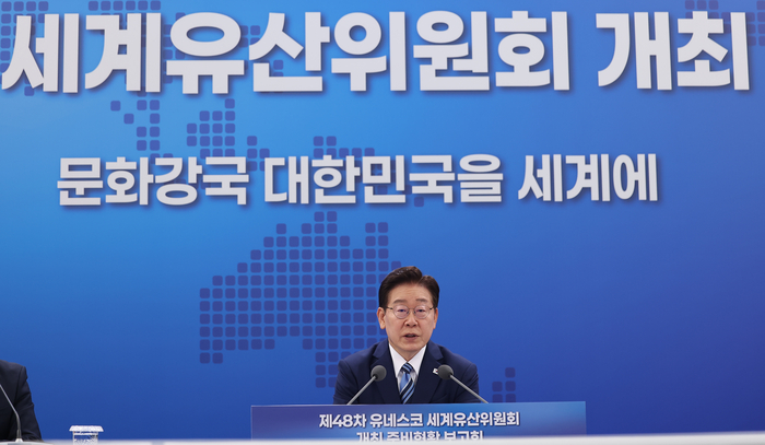 이재명 대통령이 27일 부산 해운대구에서 열린 제48차 유네스코 세계유산위원회 개최 준비 현황 보고회에서 발언하고 있다. 한국이 의장국인 제48차 세계유산위원회는 오는 7월 부산에서 열린다. 연합뉴스