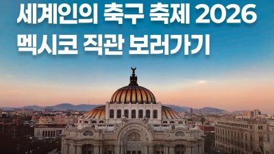 기사 썸네일
