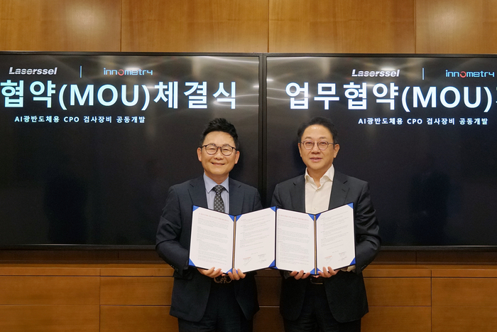 이갑수 이노메트리 대표(사진 왼쪽), 안건준 레이저쎌 대표.