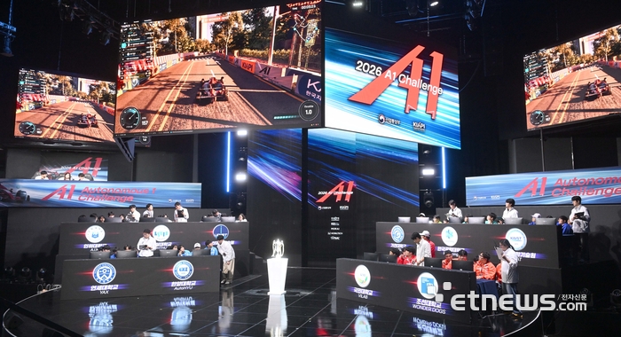 [포토] 2026 A1 CHALLENGE 시뮬레이션 대회