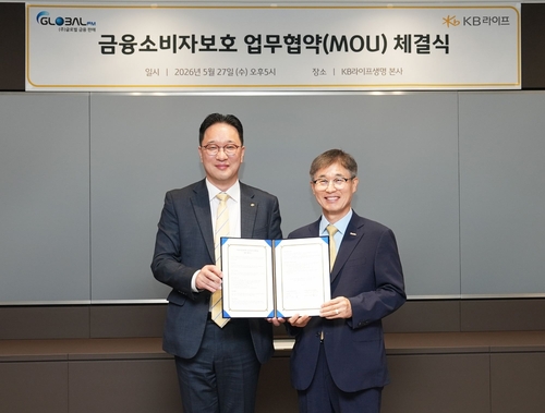 27일 강남구 역삼동 KB라이프타워에서 열린 금융소비자보호 업무협약(MOU) 체결식에서 장재원 KB라이프 영업부문 부사장(왼쪽)과 김종선 글로벌금융판매 대표가 기념촬영을 하고 있다.(사진=KB라이프)