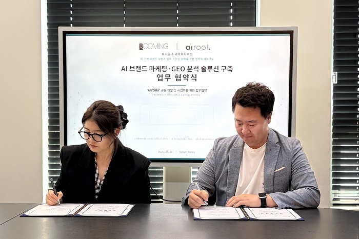 비커밍. 사진=비커밍