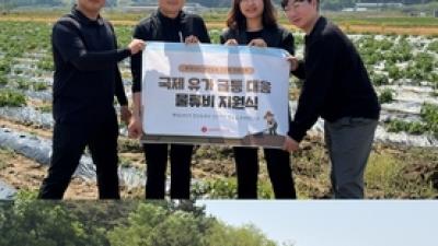 기사 썸네일