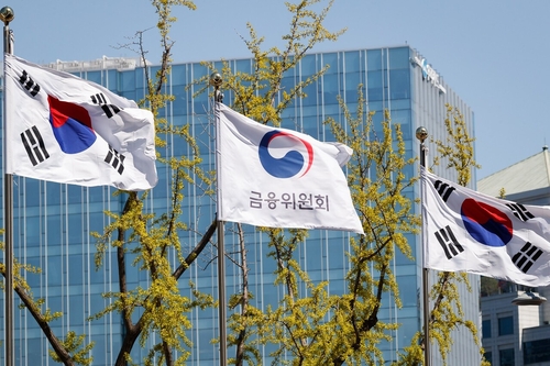 '포착·차단·대응' 과정 공조…금융위, '보이스피싱 근절 협의회' 개최