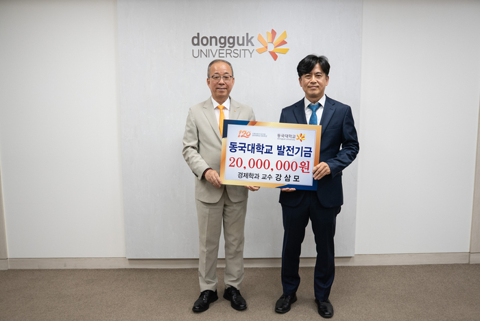 동국대학교는 27일 서울캠퍼스 본관 4층 총장 접견실에서 강삼모 교수 기부금 전달식을 진행했다.(사진=동국대)