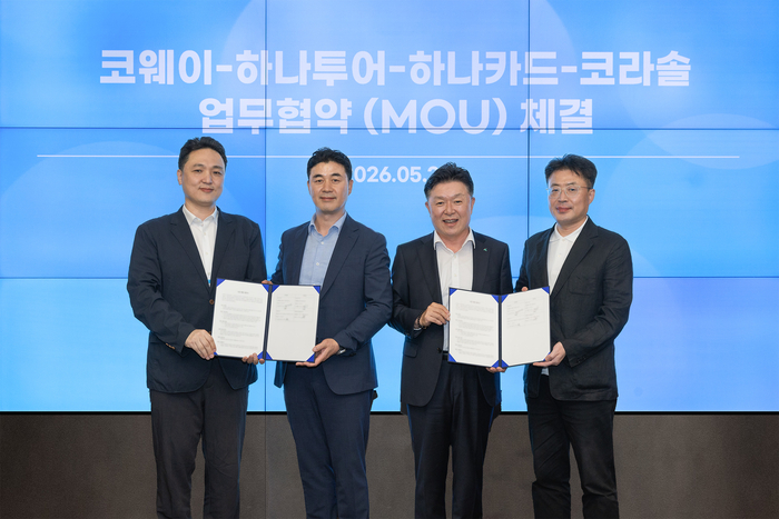 코웨이, 가전 너머 여행·금융까지…'생활 플랫폼' 변신 승부수