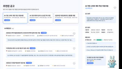 기사 썸네일