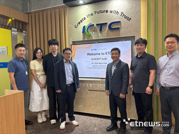 KTC는 베트남 콰서트(QUACERT)와 강제 제품 안전 인증인 CR인증에 대한 상호인정 품목 갱신 및 확대 심사를 완료했다고 28일 밝혔다. KTC 제[공