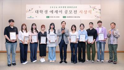 기사 썸네일