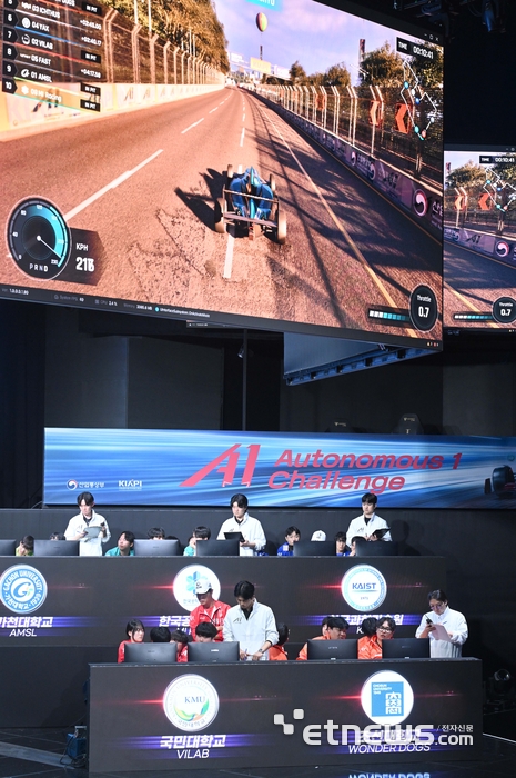 [포토] 2026 A1 CHALLENGE 시뮬레이션 대회