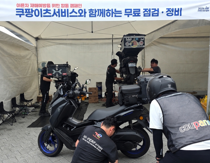 지난 27일 서울 송파구 올림픽공원에서 열린 쿠팡이츠서비스 '서울 라이더 안전 온' 캠페인 현장. [사진=쿠팡이츠서비스 제공]