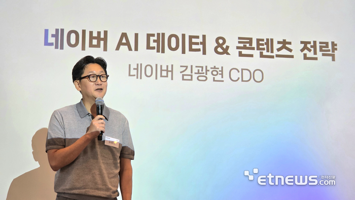 네이버, 콘텐츠 창작자에 5년간 1조 투입…'데이터'로 AI 경쟁 승부 본다