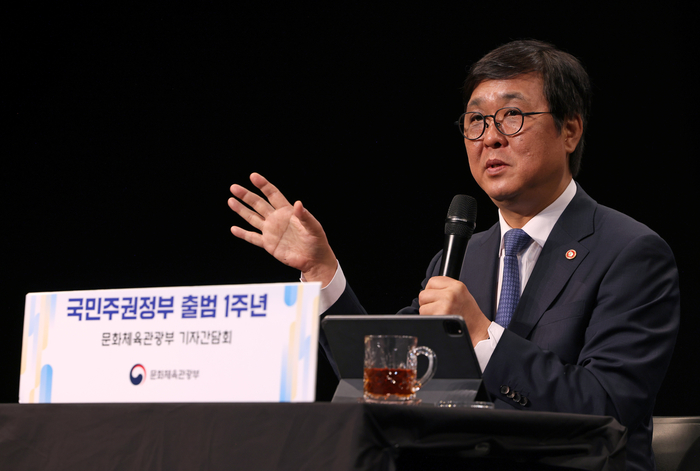 최휘영 문체부 장관 “콘텐츠 불법유통 끝까지 추적…CDN과도 협의”