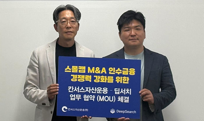 딥서치 김재윤 대표(오른쪽)와 김연수 칸서스자산운용 대표(왼쪽)가 스몰캡 M&A 인수 금융 경쟁력 강화를 위한 업무협약을 체결하는 모습. 사진=딥서치