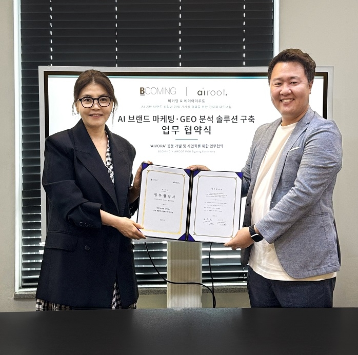 비커밍. 사진=비커밍