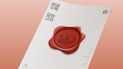 기사 썸네일