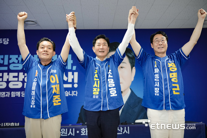 더불어민주당 (왼쪽부터)이재준 수원시장 후보, 조용호 오산시장 후보, 정명근 화성시장 후보가 28일 조 후보 선거사무소에서 '수원·화성·오산 3개 시 상생행정 협약'을 맺고 기념 촬영했다.