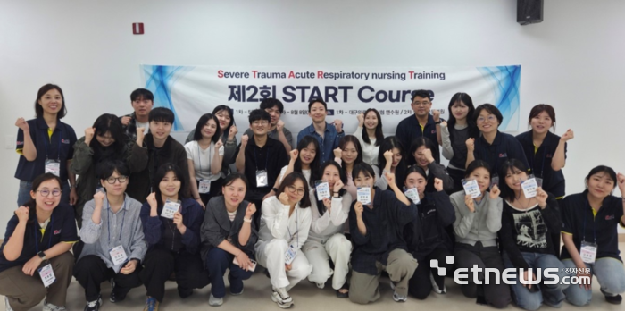 대한외상급성기간호학회는 지난 23일 연수원에서 학회 소속 임상 1~3년차 간호사를 대상으로 연수 프로그램 '제2회 START Course 워크숍'을 열었다.