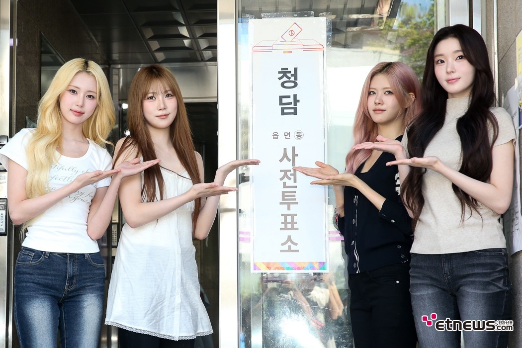 [ET포토] 아프아이, '지방선거 사전투표 독려'