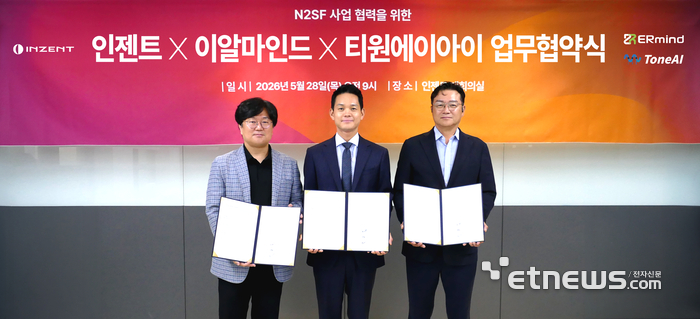 왼쪽부터 이알마인드 권영민 대표, 인젠트 남재욱 부사장, 티원에이아이 박성헌 대표가 협약 후 기념촬영을 하고 있다. 〈인젠트 제공〉