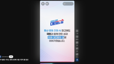 기사 썸네일