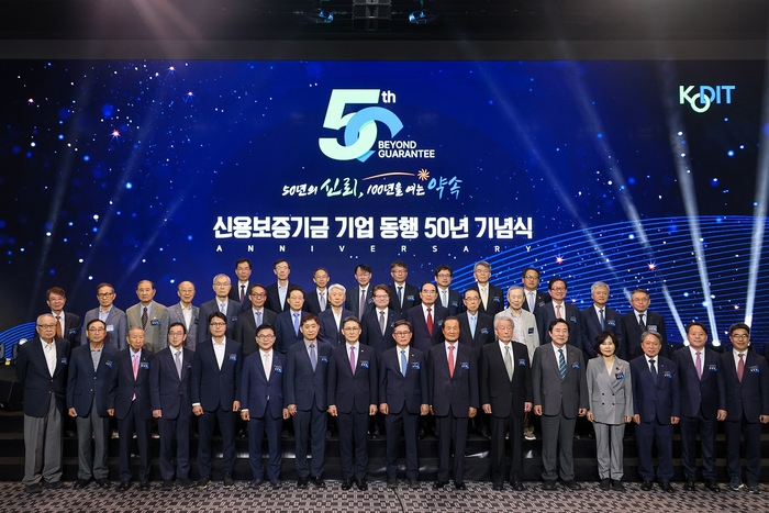 강승준(둘째 줄 오른쪽에서 일곱 번째) 신용보증기금 이사장과 권대영(맨 앞줄 오른쪽에서 아홉 번째) 금융위원회 부위원장을 비롯한 행사 참석자들이 지난 28일 서울 드래곤시티에서 열린 '기업 동행 50년' 기념식에서 기념촬영을 하고 있다.